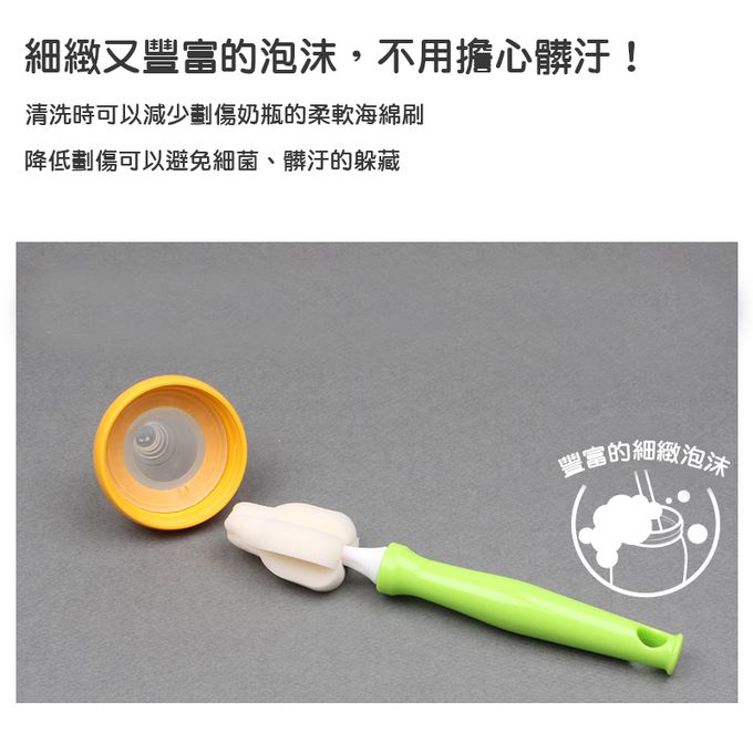 正韓 hibee - 極柔細各類水瓶/水壺/保溫瓶/奶瓶 萬用海綿刷(旋轉型)+海綿隙縫刷_薄荷綠-HFB0102G2(兩套)