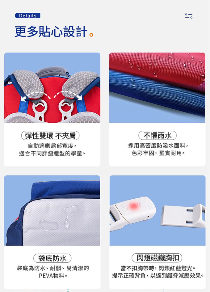 MoonRock - SP200 淺紫色成長型護脊書包-LED磁吸式胸扣 2022版 建議身高120-160cm-21L