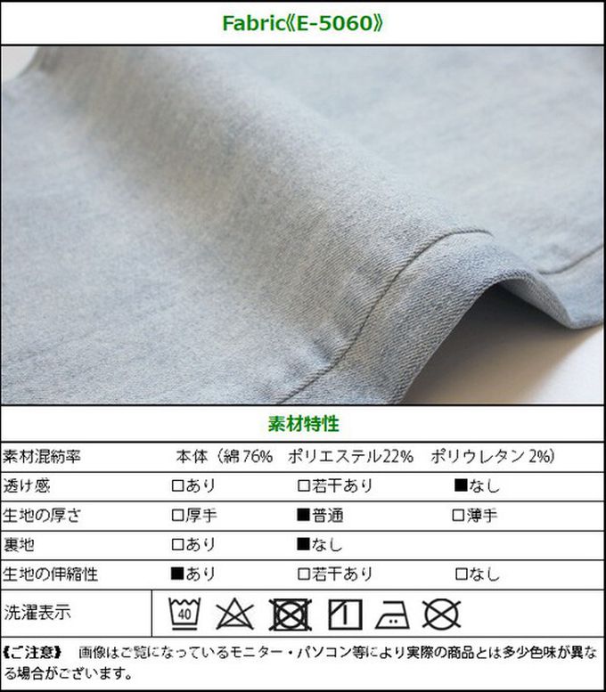 日本女裝代購 - 彈力修身高腰直筒丹寧褲(再生環保材質)-淺水藍