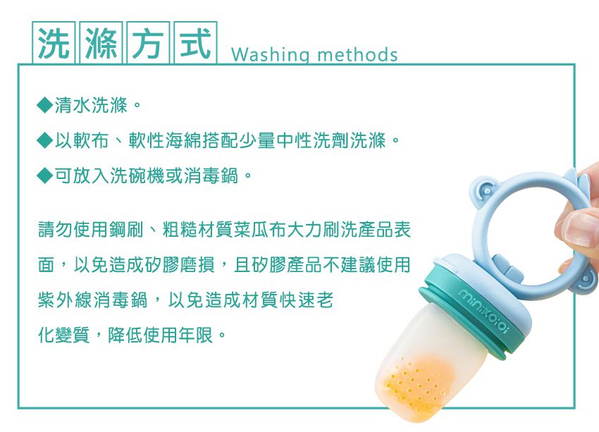 土耳其 minikoioi - 蔬果咬咬樂-天空藍