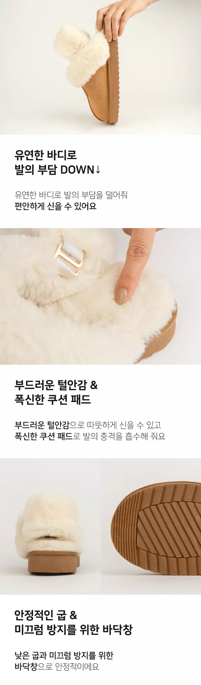 韓國 PINKELEPHANT - (毛絨扣可拆)保暖毛絨包覆拖鞋-黑