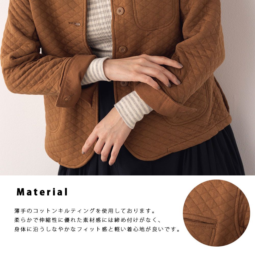 日本 OMNES - 時尚菱紋鋪棉西裝外套-卡其