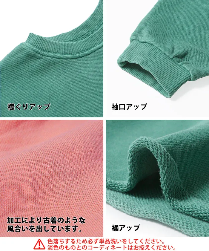 日本 COCA - 定番美式復古LOGO大學T-孩子-淺綠