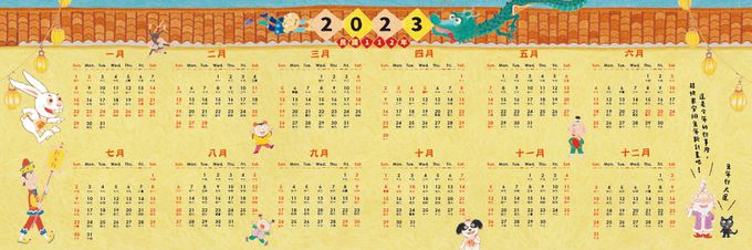 【兔年限量禮盒】十二生肖的故事(兔年限定版+益智遊戲卡)贈燙金紅包袋