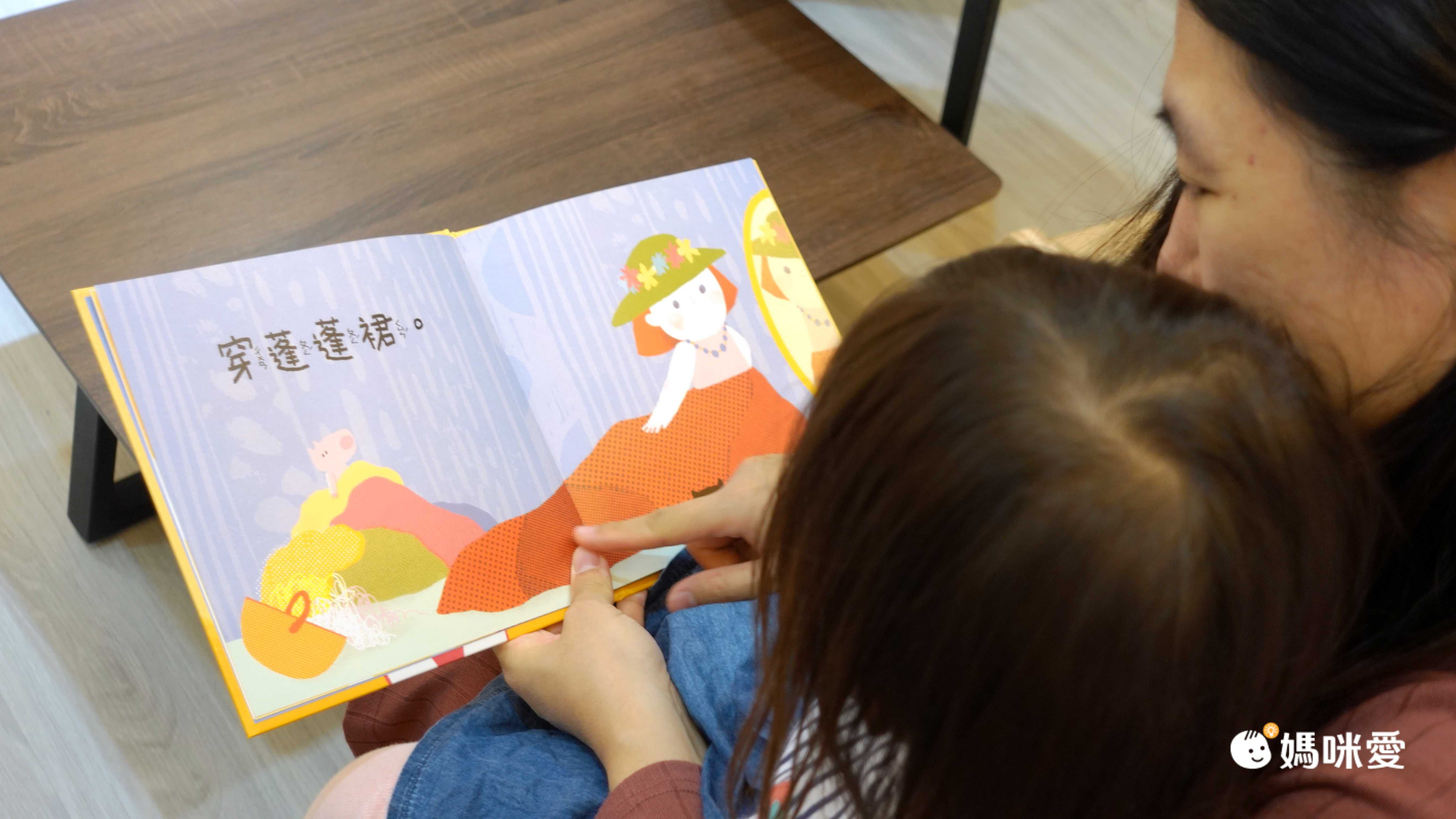 【青林國際】陪伴孩子成長的每一個階段