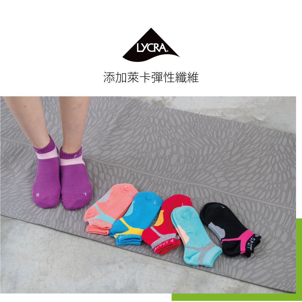 貝柔 Peilou - 貝柔輕量足弓護足運動襪(短襪/船襪)女款10雙組-女款(短襪5雙/船襪5雙)-隨機色 (22-25cm)