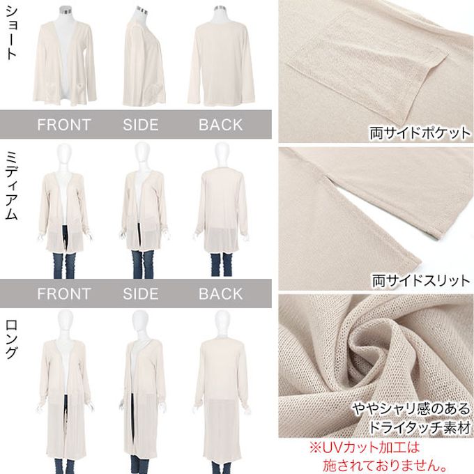 日本 Kobe Lettuce - [輕量]透薄長版防曬罩衫(可機洗)-灰藍