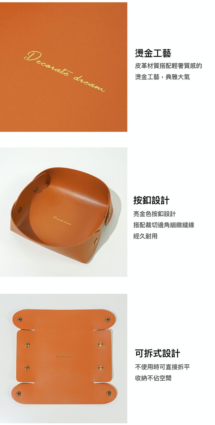 居家皮質收納盤-方形-深藍色