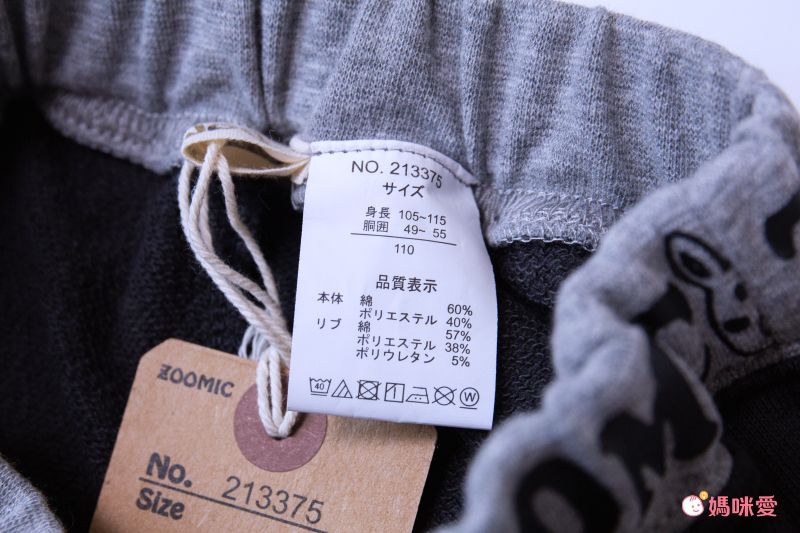 日本 ZOOLAND - 童趣印花圓領長袖上衣-吊帶小熊-薄荷綠