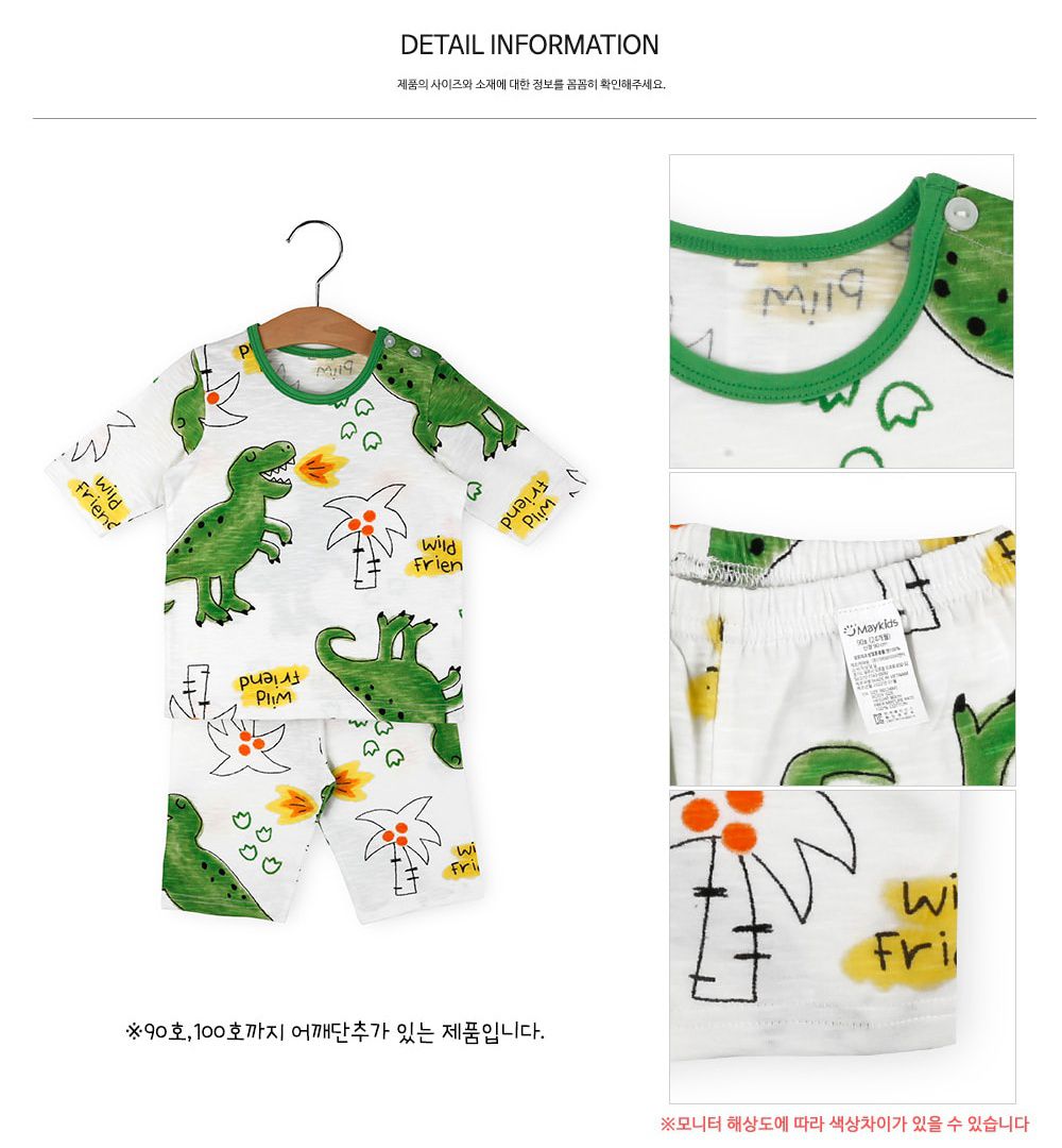 韓國 Maykids - 無螢光棉細柔七分袖家居服-噴火暴龍