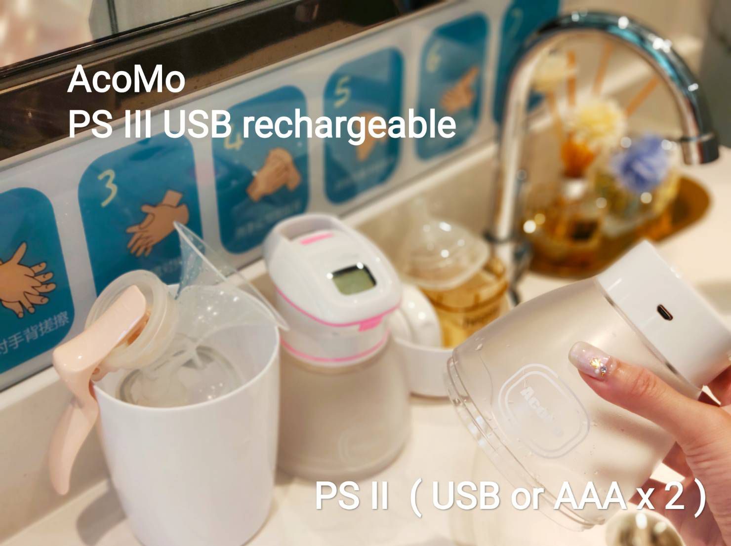 AcoMo - 2件組-PS III 90秒可攜式奶瓶奶嘴消毒器-(90秒殺菌器+750ML環保水杯)-粉