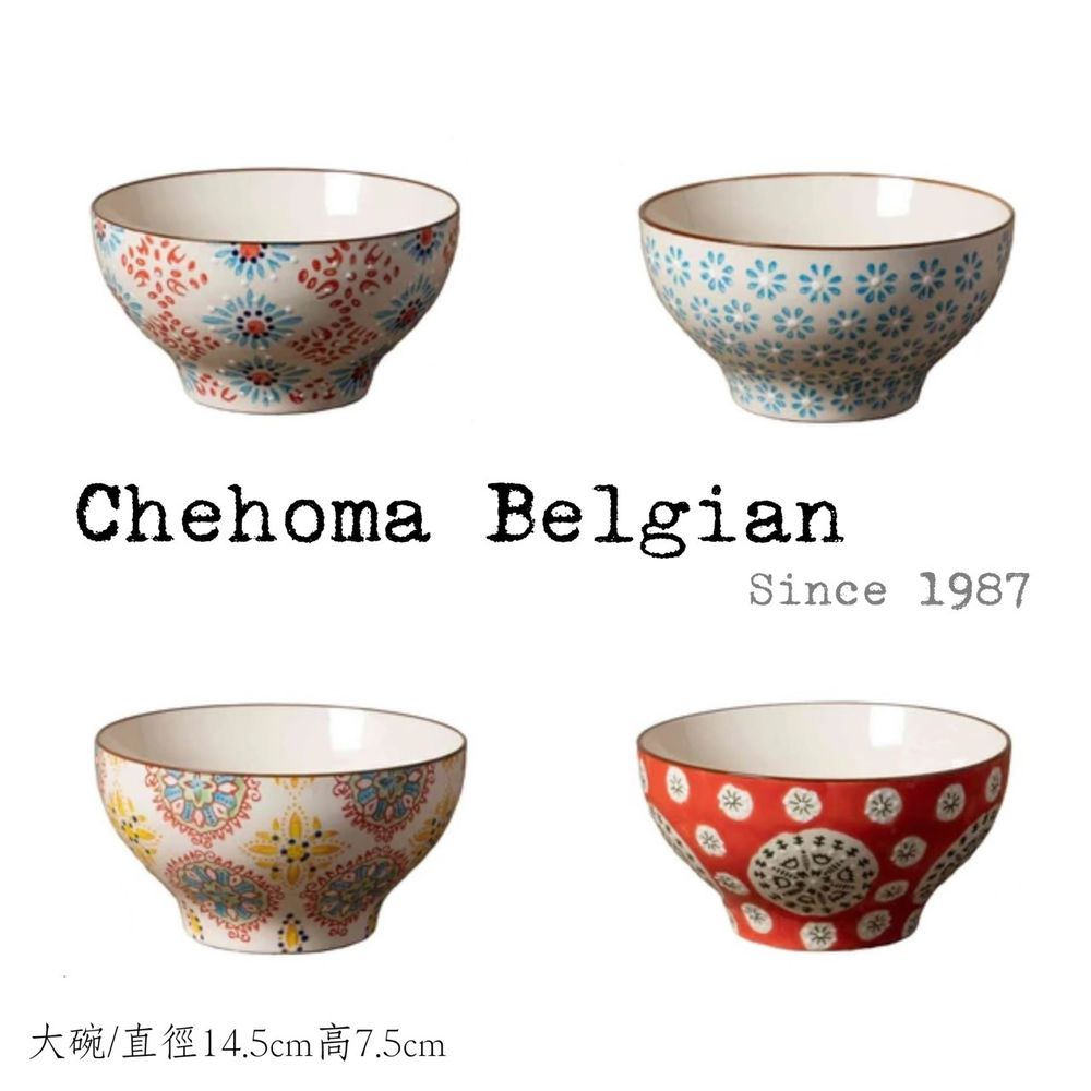 法國 Chehoma - CHEHOMA 設計師手工點繪系列-圖騰大碗 4入