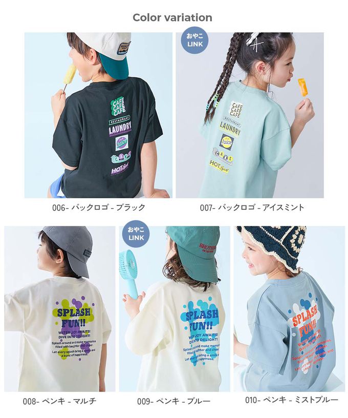 日本 devirock - 涼感速乾網眼 廓形短袖T恤-ICE CREAM-冰河藍