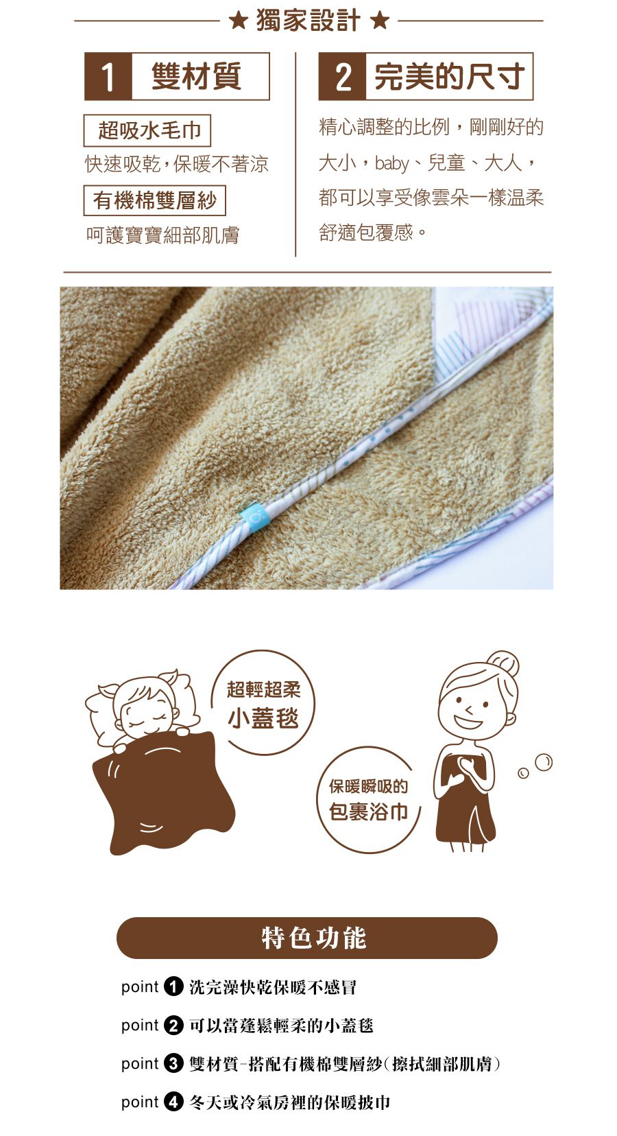 minihope美好的親子生活 - 雲一樣的澎澎毯-3件組 (75x120cm*3)-淺灰+米白+芥黃各*1