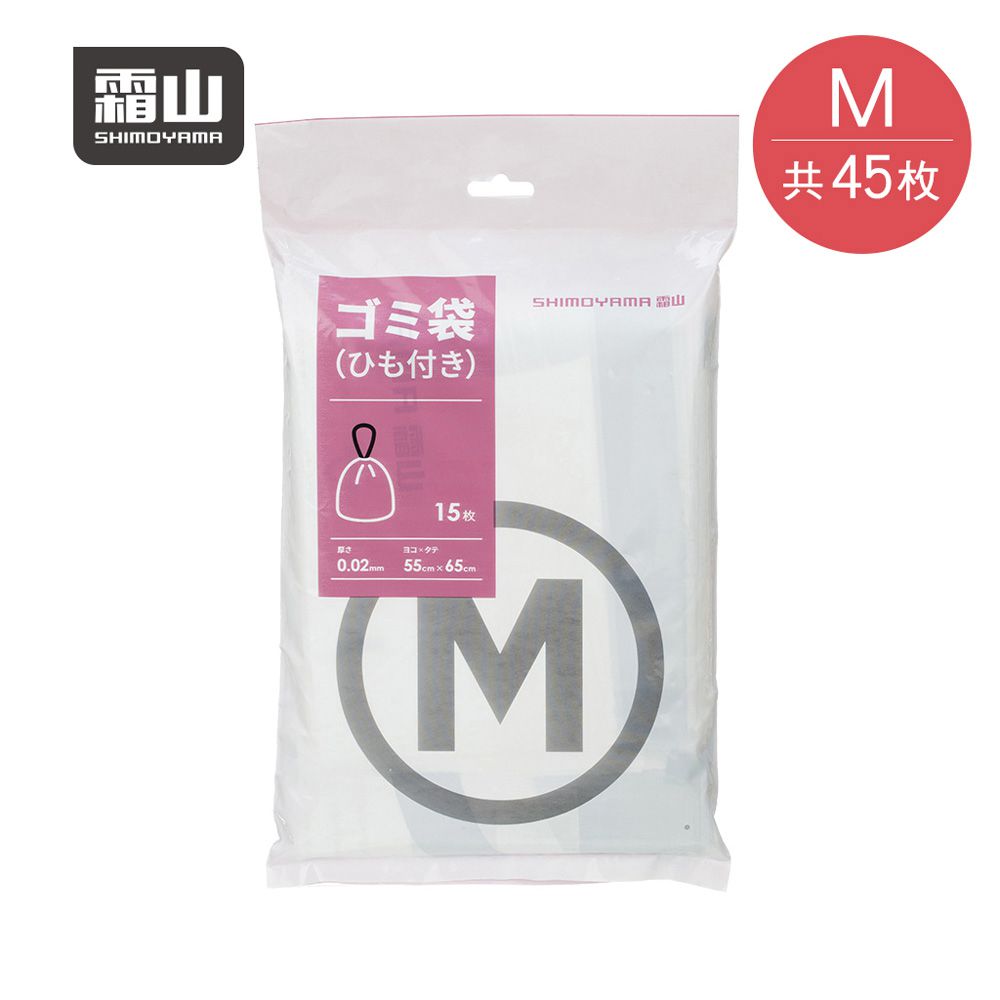 日本霜山 - 抽繩式自動收口垃圾袋(35L)-M-45張