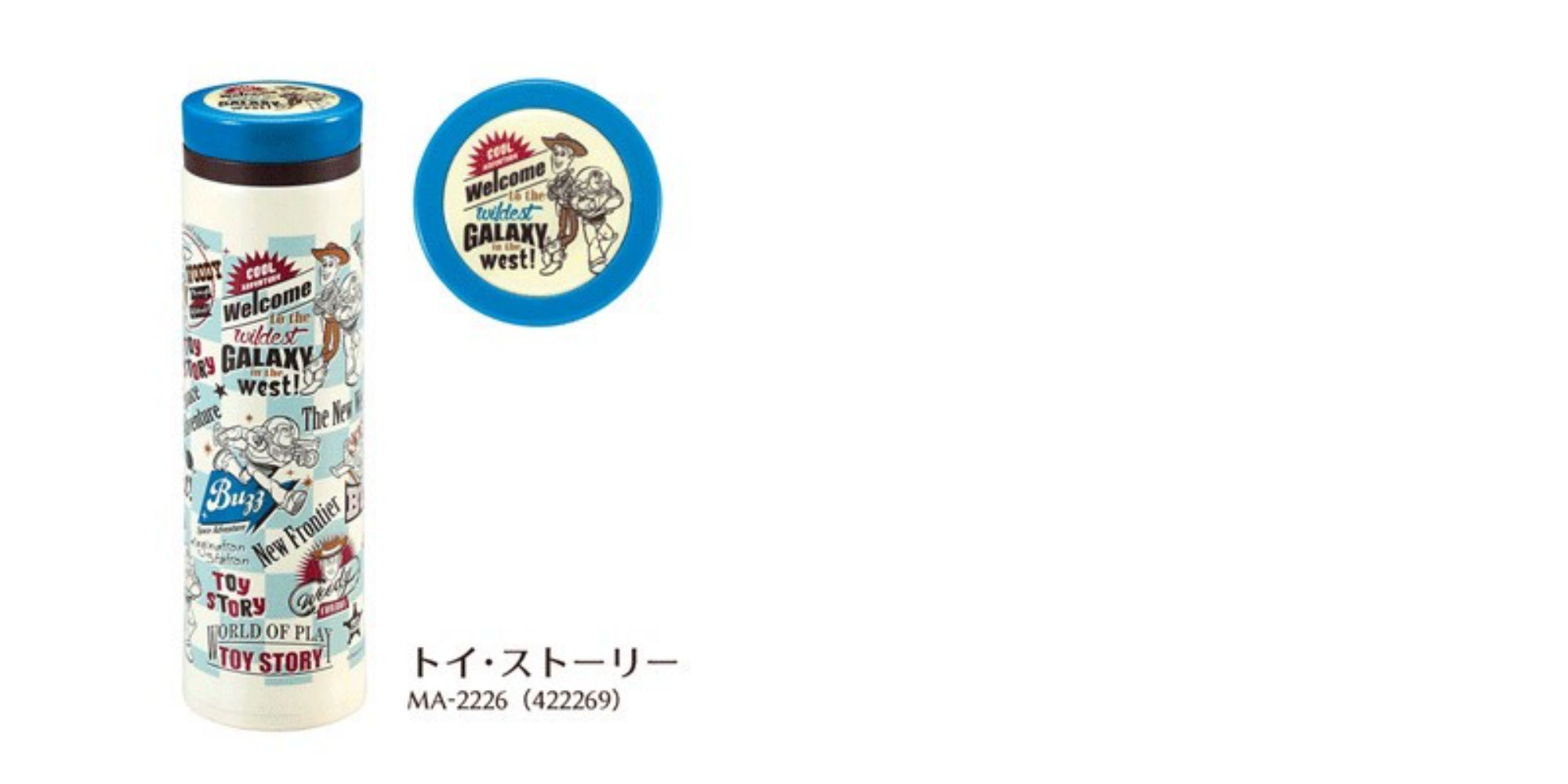 日本 Pearl 金屬 - 迪士尼不鏽鋼EO輕量保溫保冷水壺(附濾冰蓋)-維尼與蜂蜜-黃白-500ml