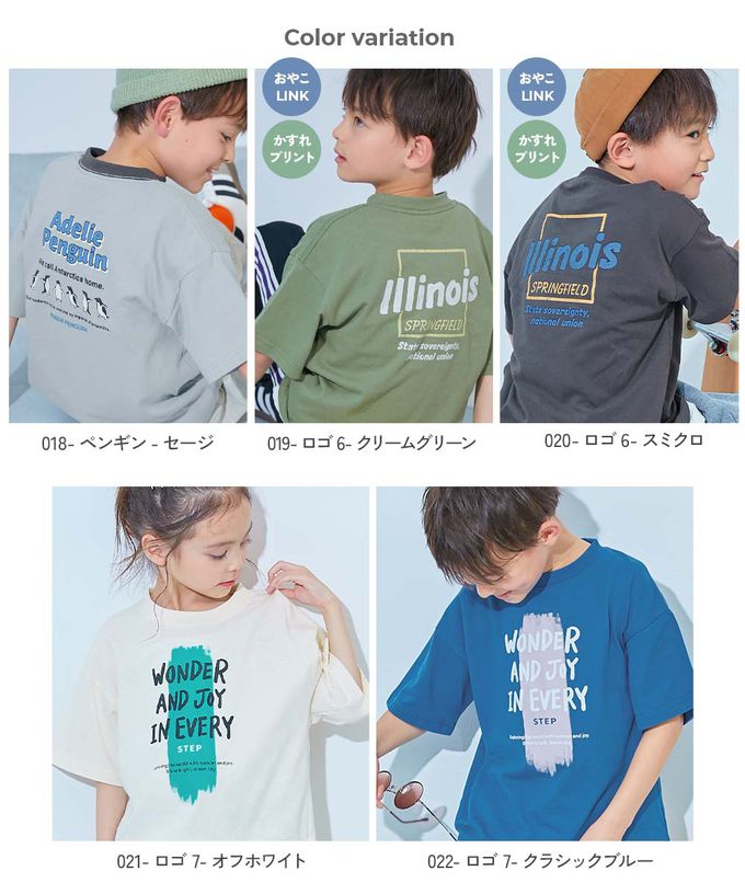 日本 devirock - 100%棉 定番印花短袖上衣-冰淇淋蘇打-摩登紫