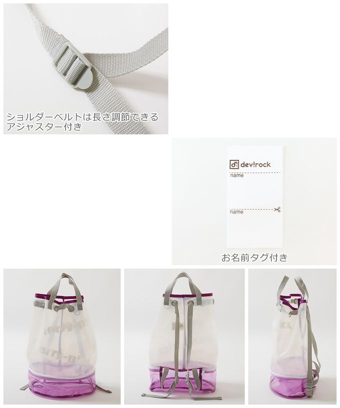 日本 devirock - 繽紛透亮防水分層便利游泳背包/水桶包-水藍 (40x26x16.5cm)