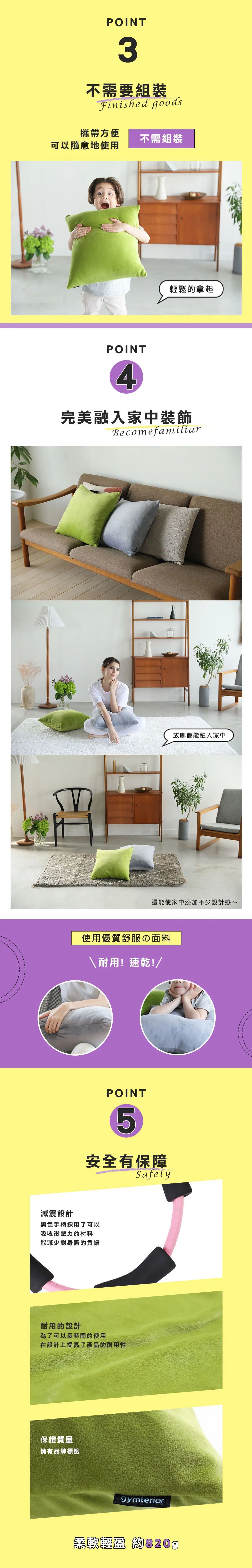 日本gymterior - gymterior健身環抱枕-綠