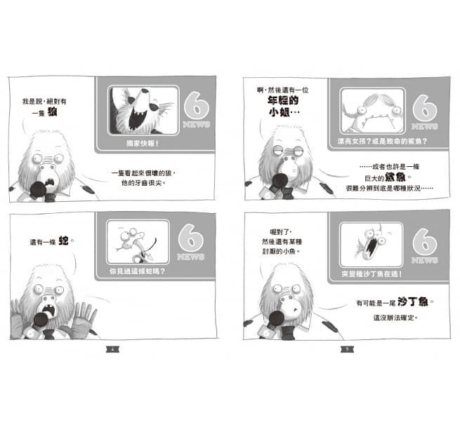 壞蛋聯盟全套（1-5集）