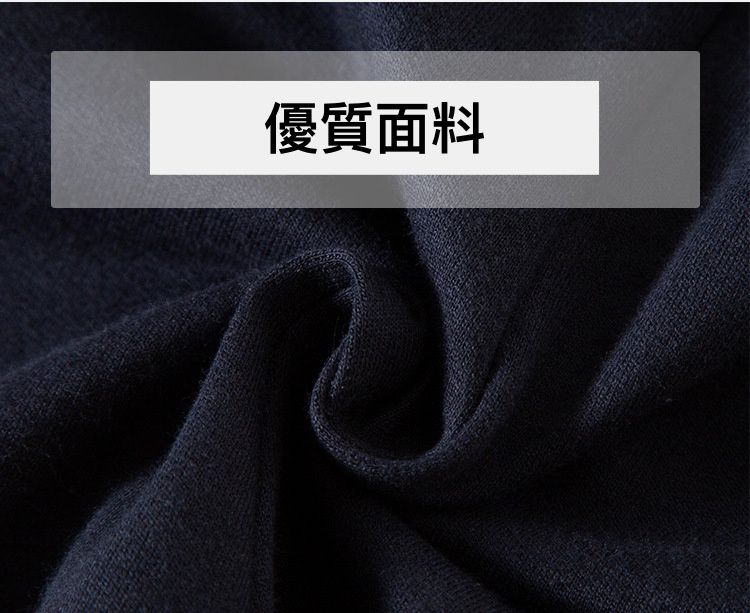 純棉休閒長褲-釣魚恐龍-深藍色