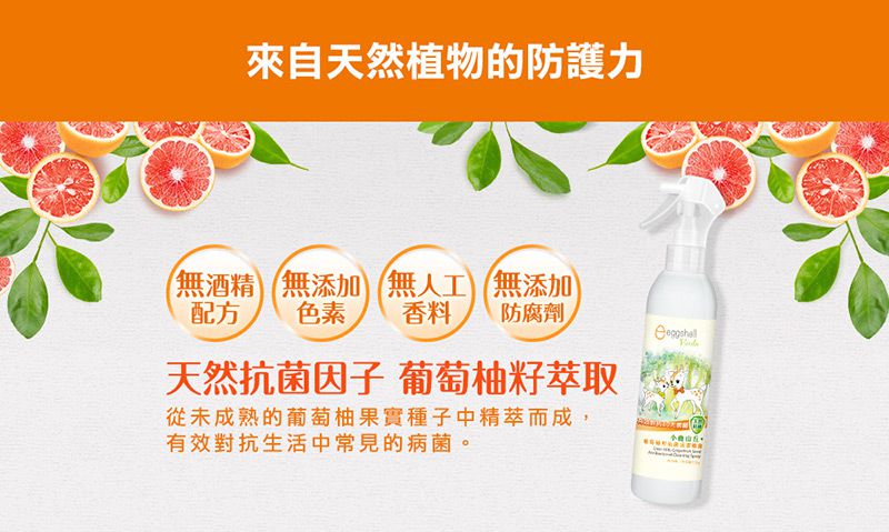 買1送1組【小鹿山丘 嬰幼童洗沐】歐盟有機認證植粹，1歲可用