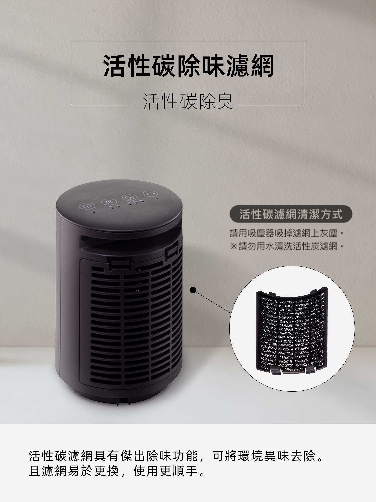 Solac - 自動擺頭陶瓷電暖器-SNP-B09P-櫻花粉