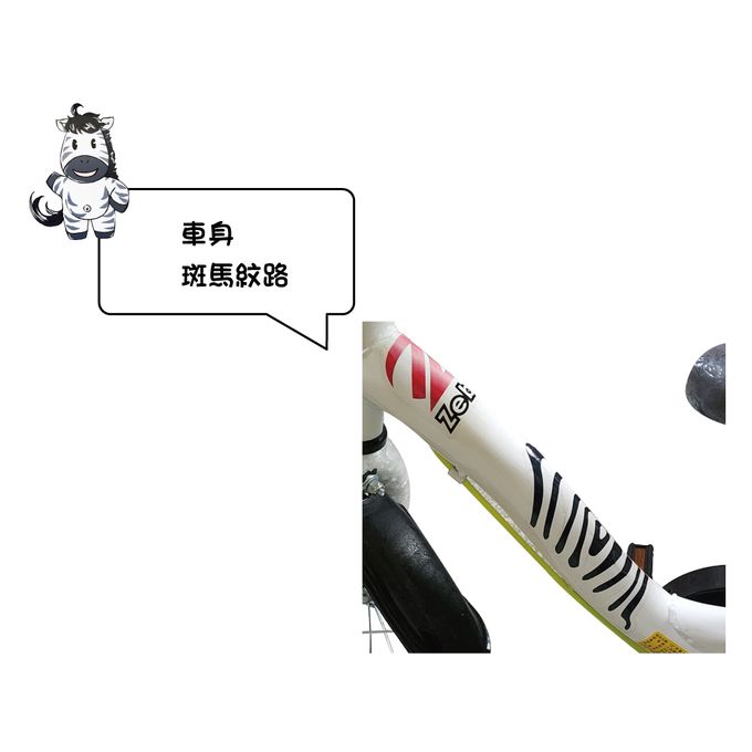 可麗兒 - 12吋斑馬兒童腳踏車-藍色