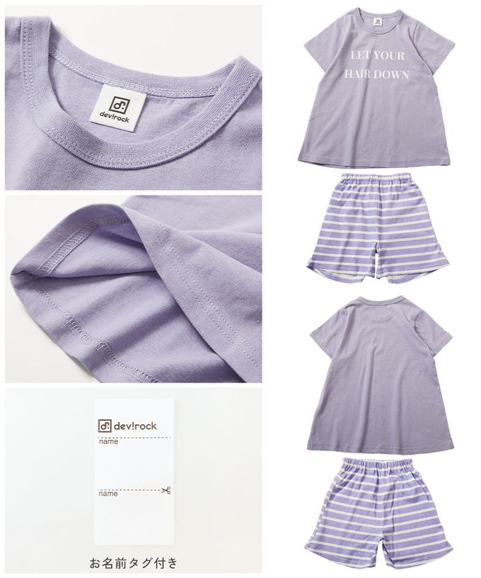 日本 devirock - 100%棉 短袖家居服/睡衣套裝-LOGO-藍黑系