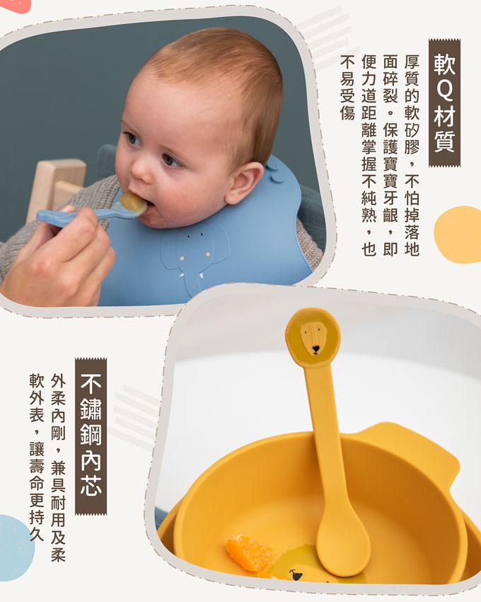 比利時 Trixie - 動物造型矽膠湯匙2入組-乖乖小兔
