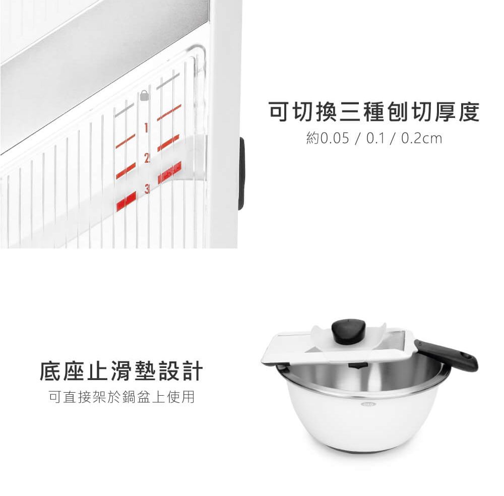 美國 OXO - OXO 可調式蔬果削片刀