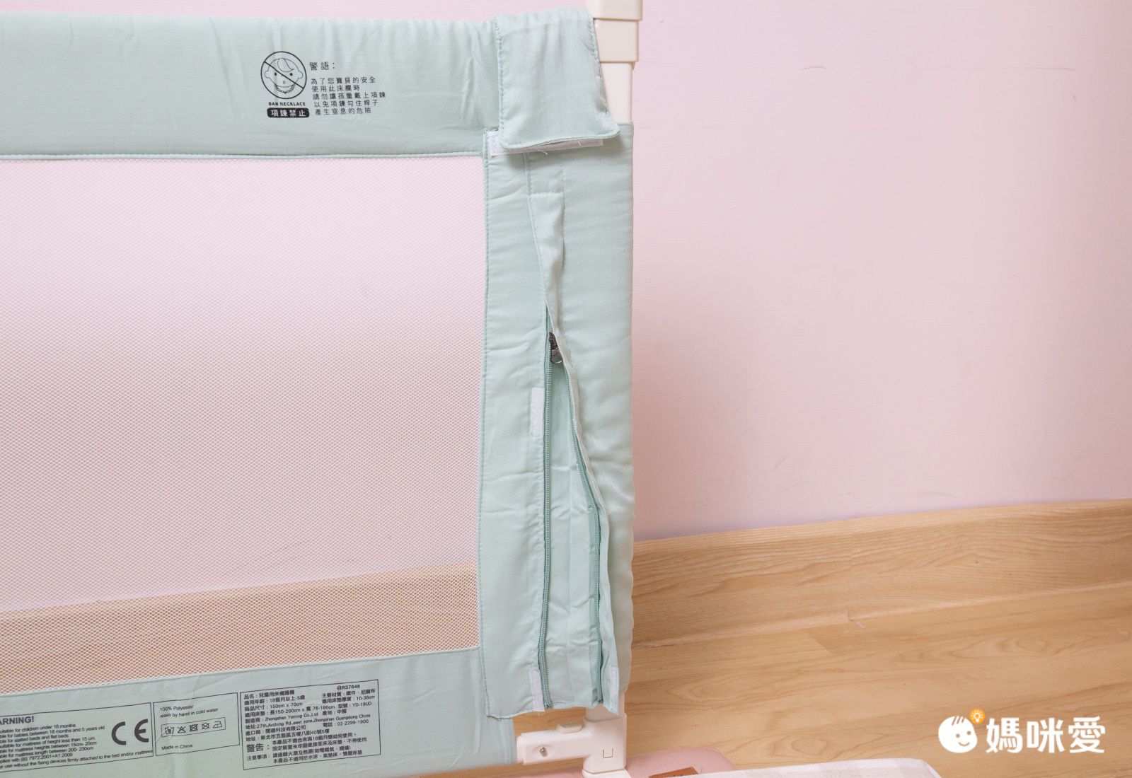 YODA - 垂直升降床邊護欄-果實灰