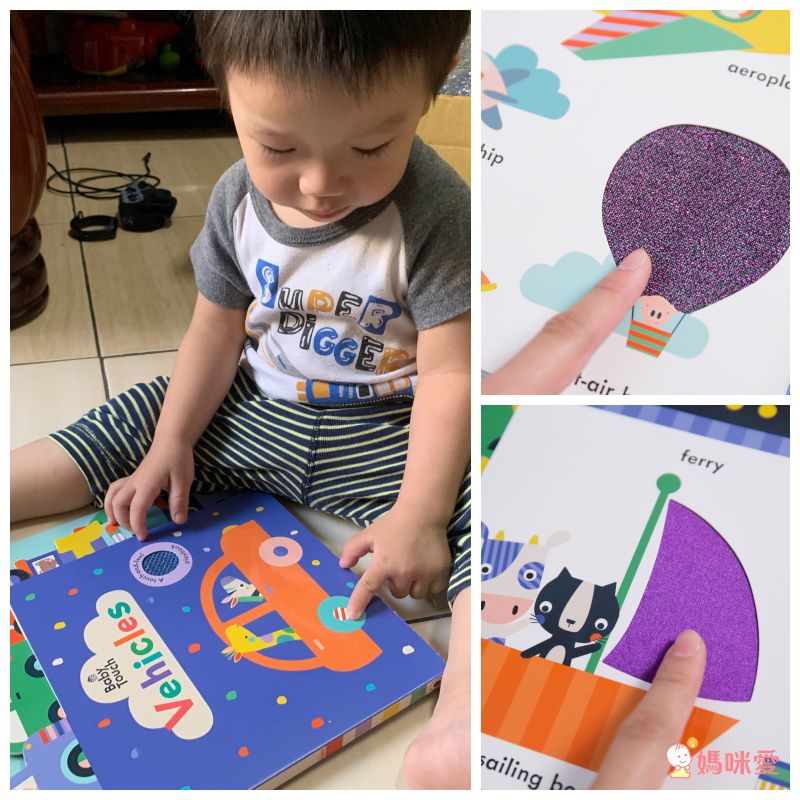 【促進五感體驗】從1歲開始玩！