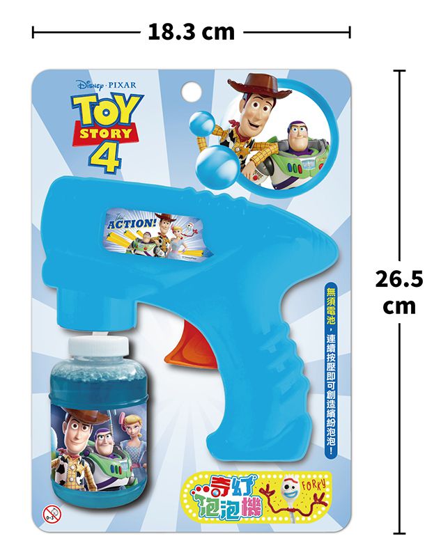 京甫 - 奇幻泡泡機-玩具總動員4