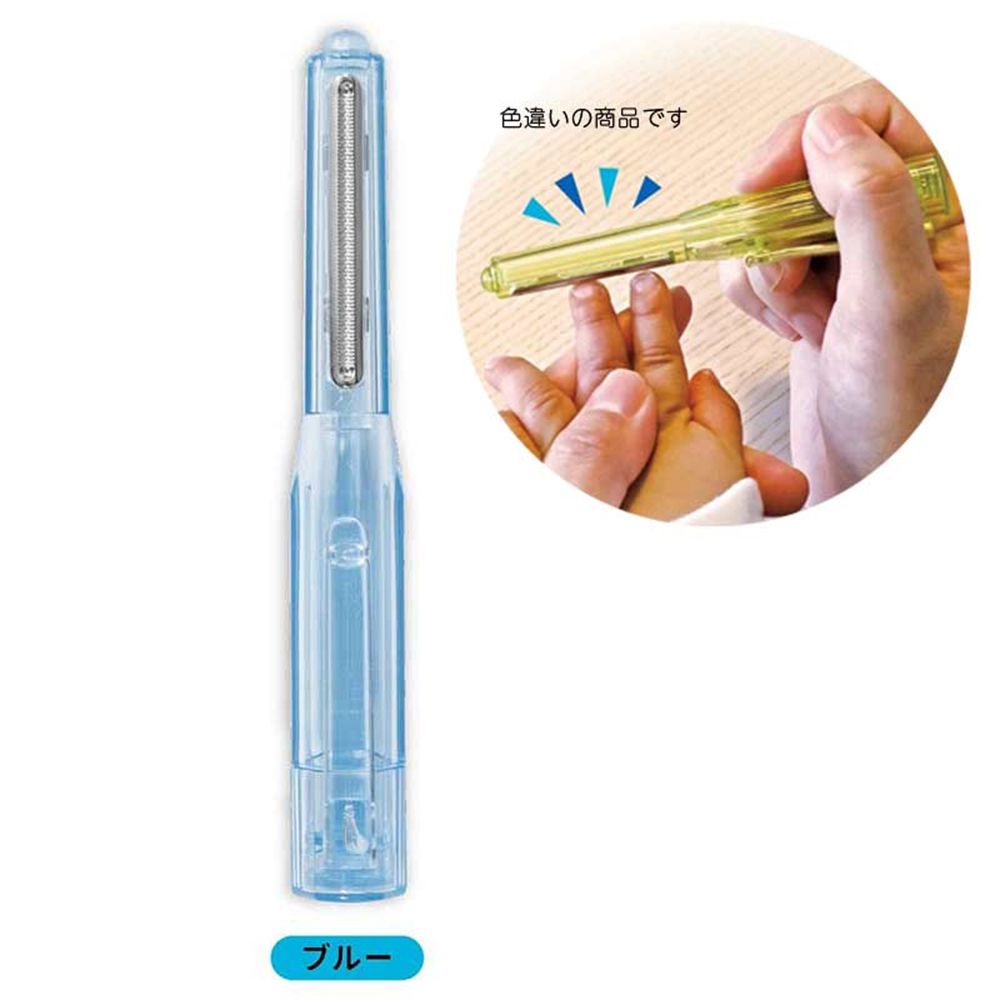 可水洗魔法磨甲刀-藍色