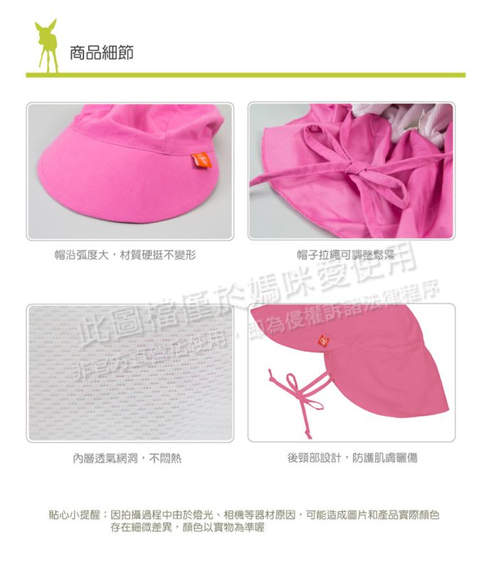 德國 Lassig - 嬰幼兒抗UV防曬遮頸帽-深軍藍