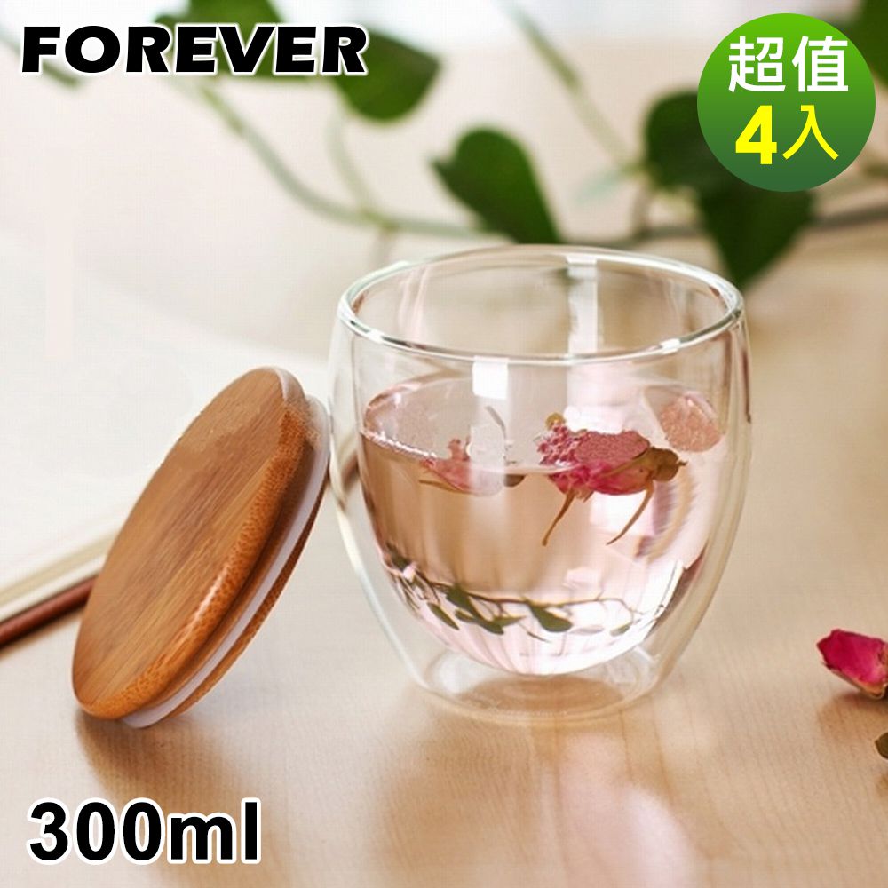 耐熱玻璃雙層杯/咖啡對杯組300ML(附木蓋)