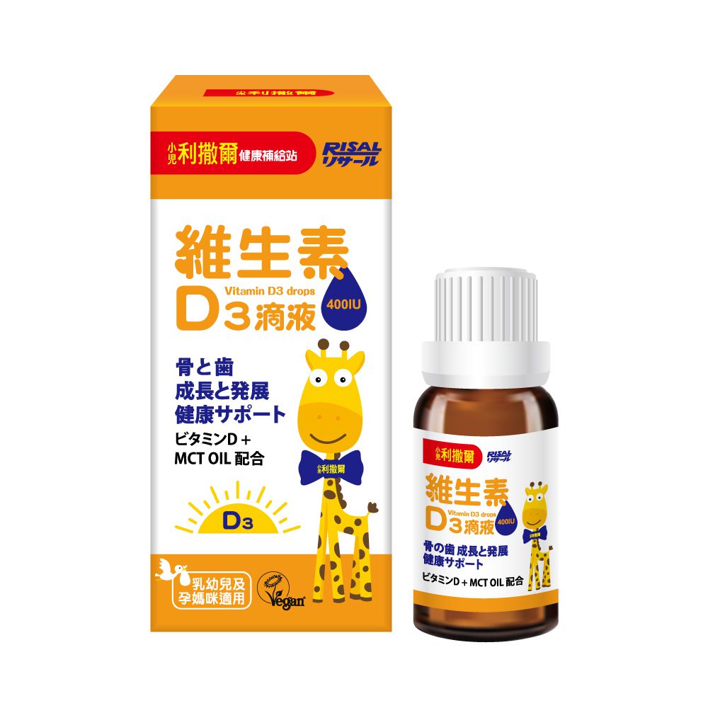 維生素D3滴液-15ml/瓶