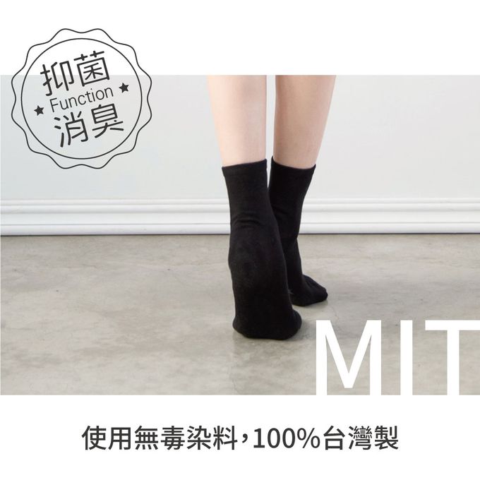 貝柔 Peilou - 抑菌萊卡消臭嫩足襪-短襪學生襪(女-6雙組)-白色 (24-26cm)