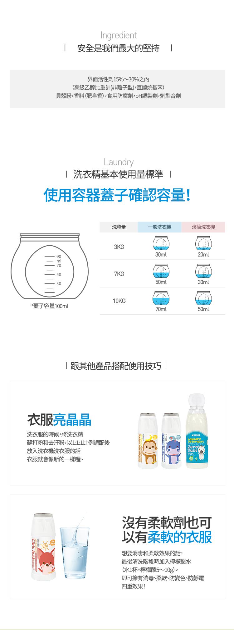 MOTHER-K - Zero Dust 頂級幼兒洗衣精 肥皂香-1000ml