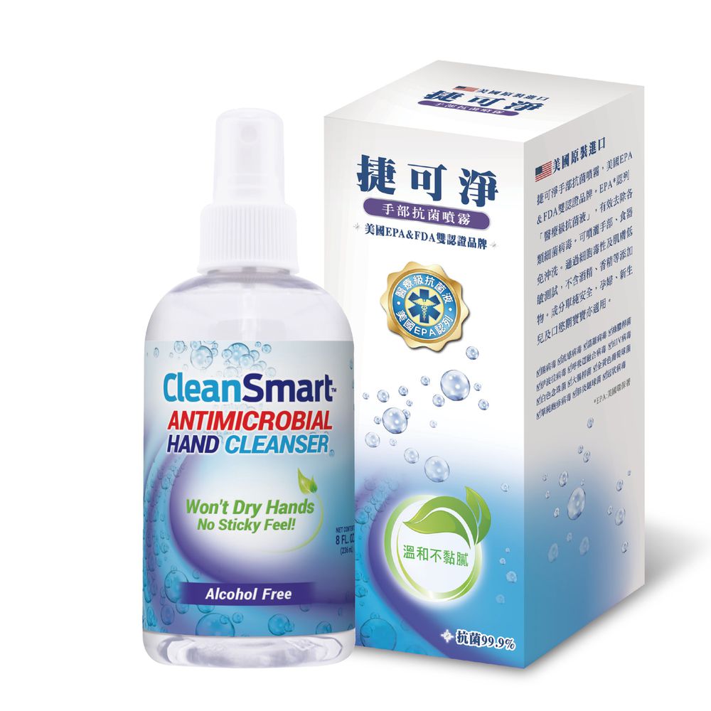 CleanSmart 潔可淨 - 親膚抗菌噴霧-236ml/8oz