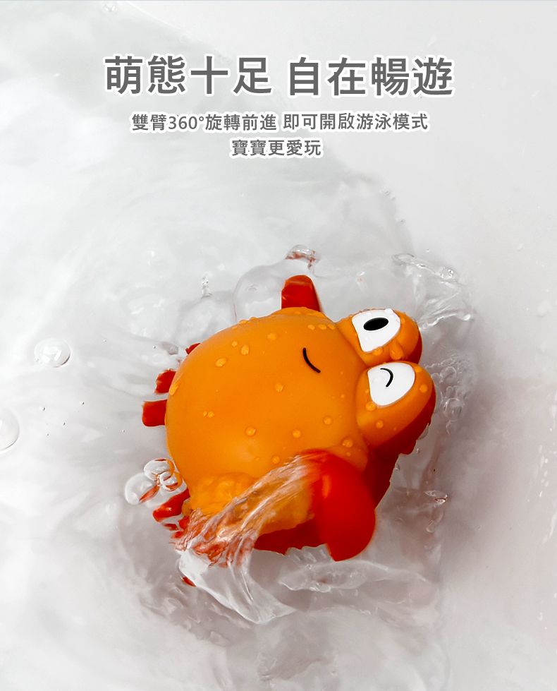 IngBaby - 發光小動物4入組+游泳螃蟹1入+游泳烏龜1入 洗澡玩具