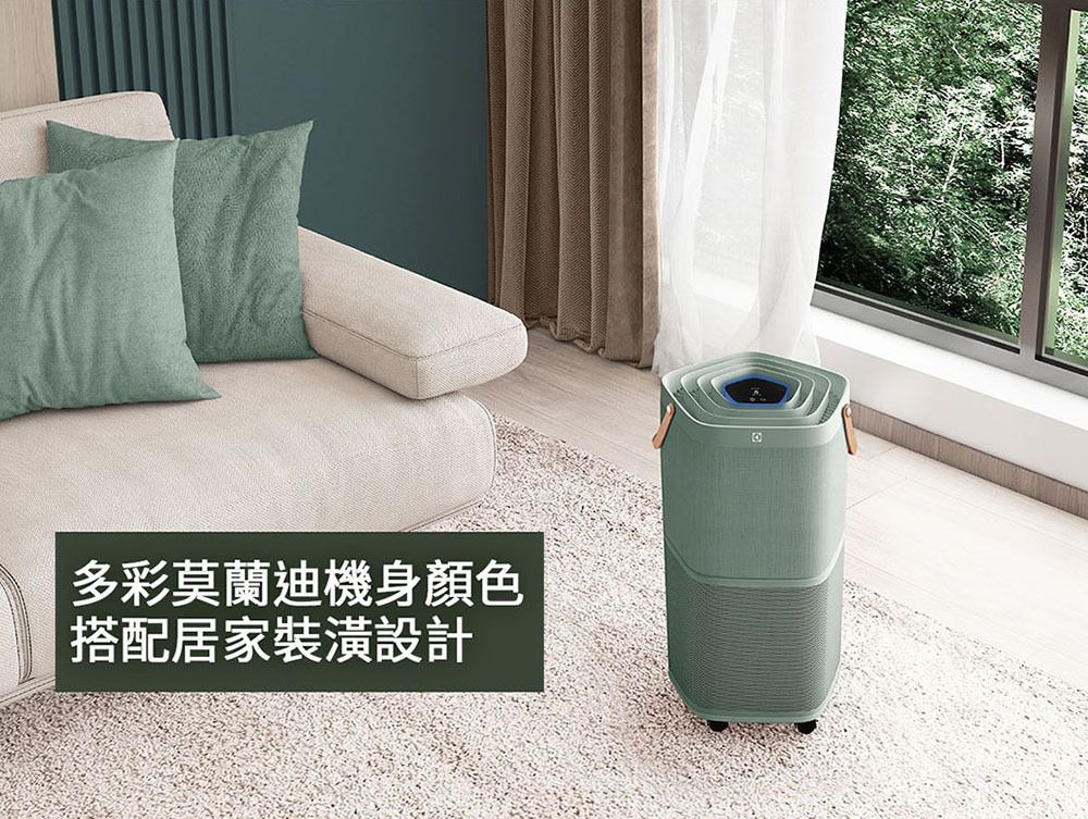 Electrolux 伊萊克斯 - 高效能抗菌空氣清淨機Pure A9.2(22坪內適用)-贈活性碳淨味抗菌濾網(EFDFRH4)-EP71-56WBA-奶茶棕