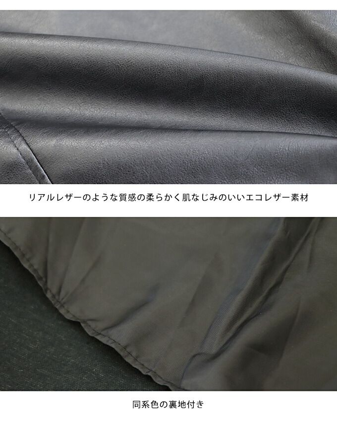 日本 BLUE EAST - 定番時尚簡約皮褲-可可棕