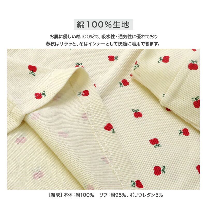 日本 ZOOLAND - 純棉鬆餅紋薄長袖上衣-柚子-薄荷綠