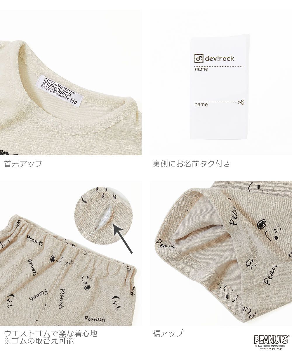 日本 devirock - 透氣涼爽短袖家居服/睡衣-貪吃史努比-奶油杏-男孩