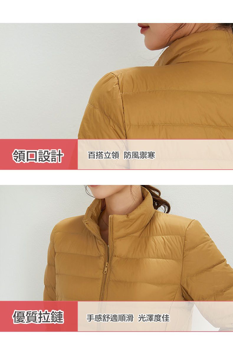 成人輕薄立領羽絨外套(女款)-淺灰色