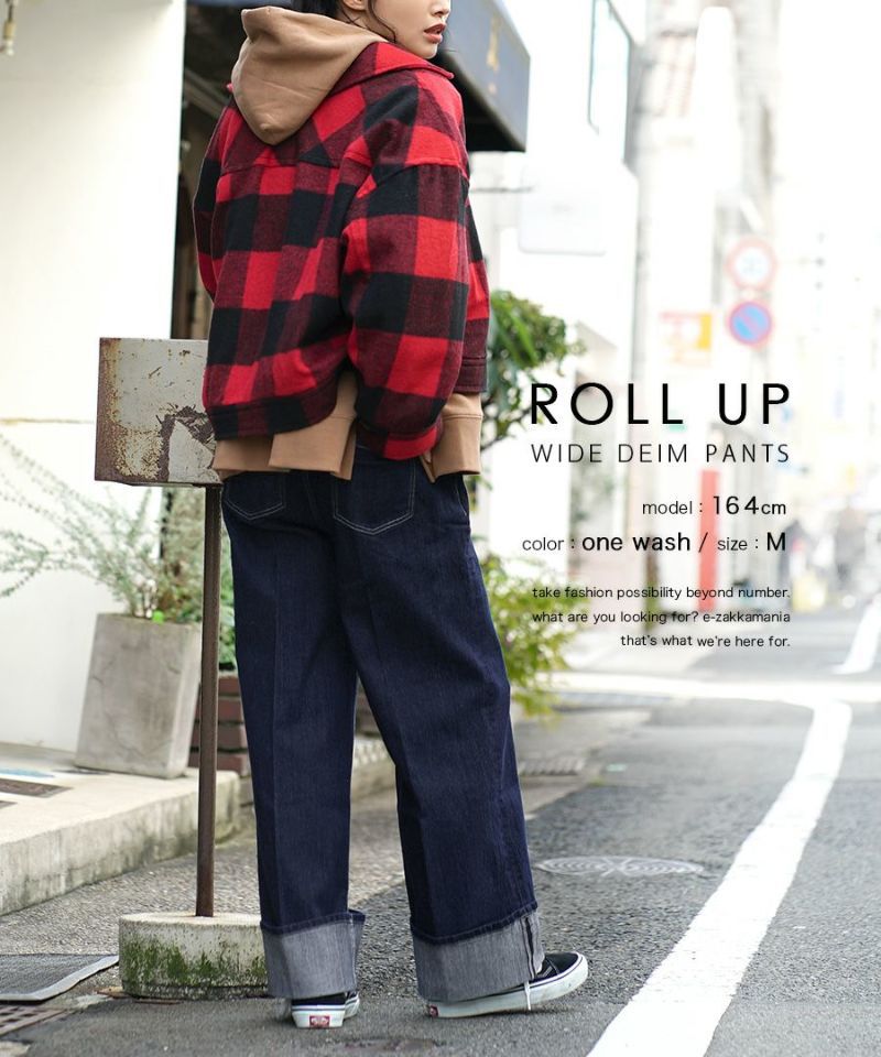 日本 zootie - 修身打褶反折單寧牛仔褲-靛藍