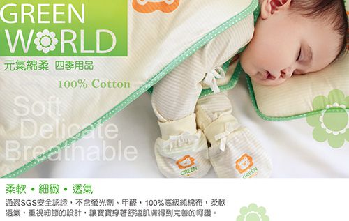 Simba 小獅王辛巴 - 元氣綿柔反袖肚衣(60cm)-天空藍 (約0-6個月)