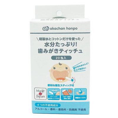 akachan honpo - 水多多潔牙濕巾！-20包入-日本製